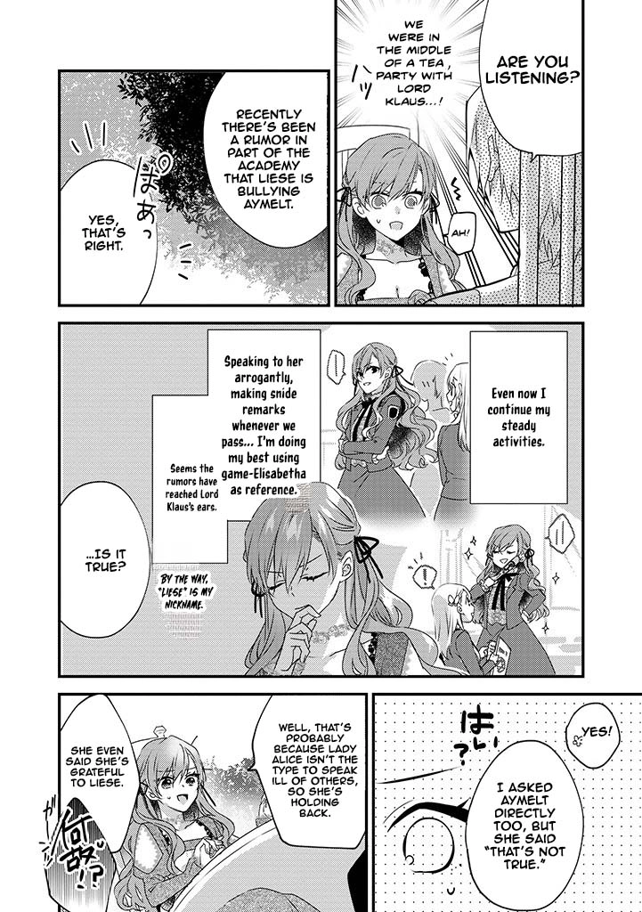 The Losing-Villainess of the Otome Game Wishes for the Crown Prince’s Happiness! Chapter 2 - . Page 6